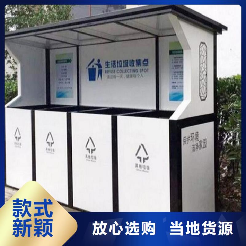 個(gè)性化人臉識別智能垃圾回收站優(yōu)選企業(yè)