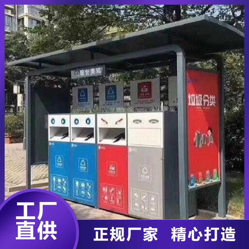 專業銷售個性化人臉識別智能垃圾回收站-價格優惠