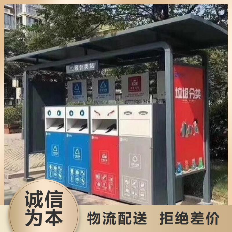 优质人脸识别智能垃圾回收站的供货商