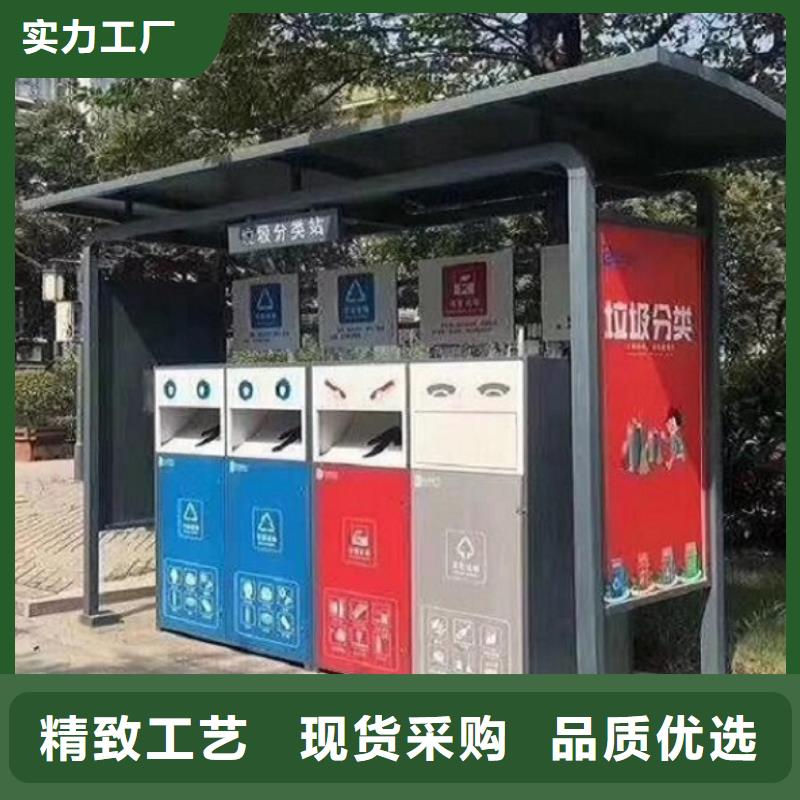 專(zhuān)業(yè)銷(xiāo)售人臉識(shí)別智能垃圾回收站-優(yōu)質(zhì)