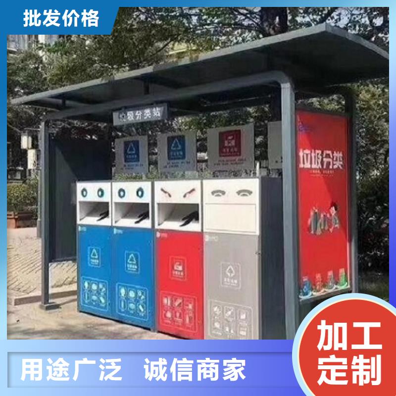 個(gè)性化人臉識別智能垃圾回收站優(yōu)選企業(yè)