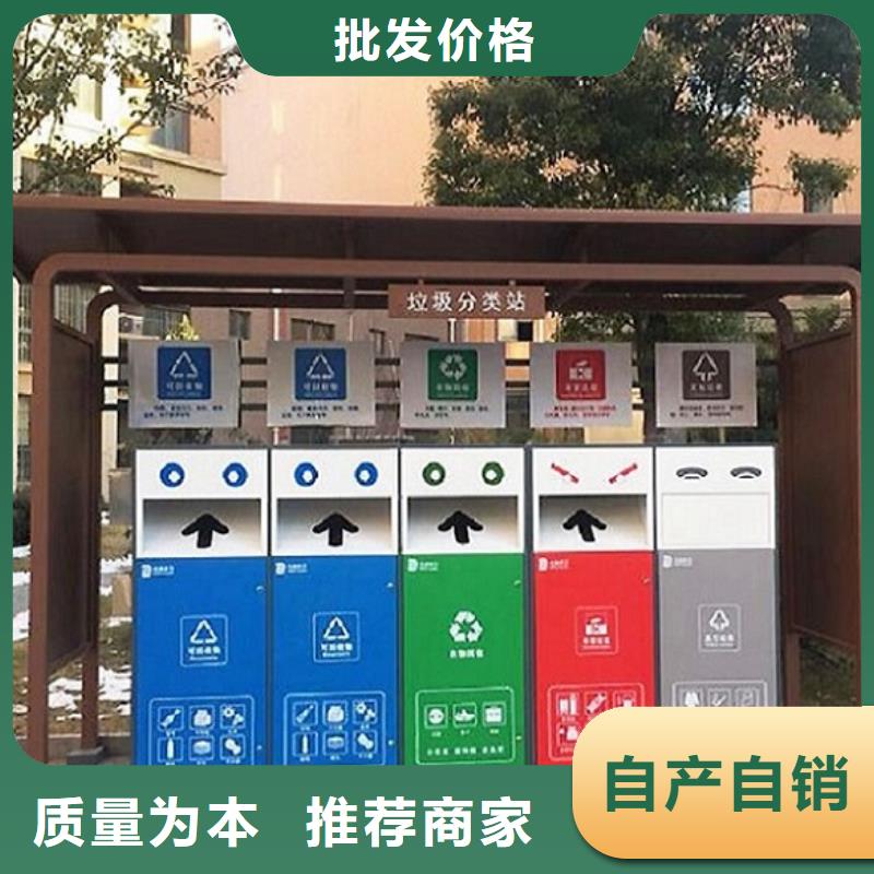 不銹鋼人臉識別智能垃圾回收站價格實在的廠家