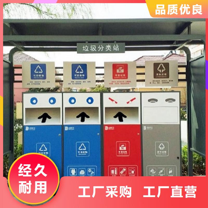 優(yōu)選環(huán)保人臉識別智能垃圾回收站