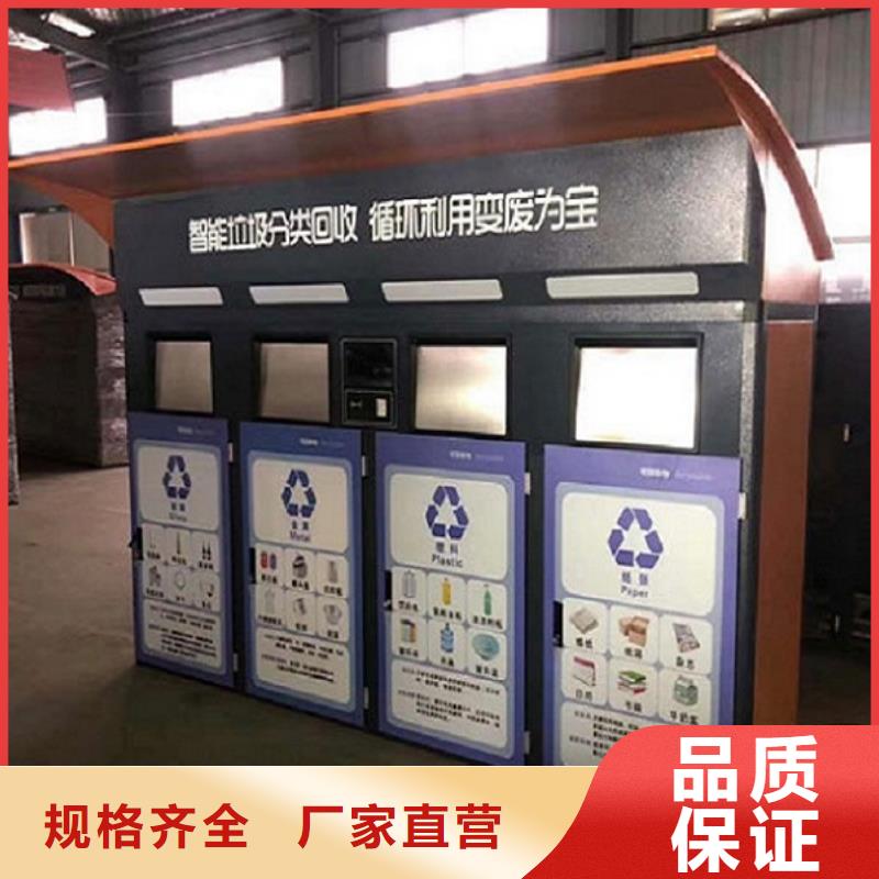 新款人臉識別智能垃圾回收站解決方案