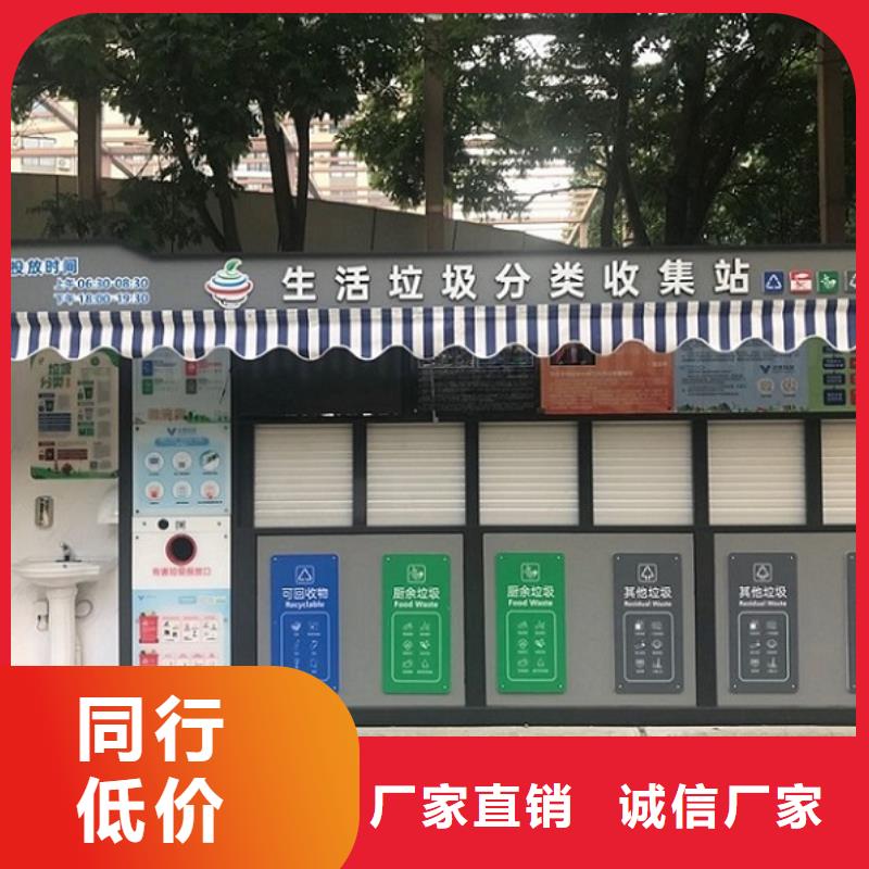 新款人臉識別智能垃圾回收站交貨及時