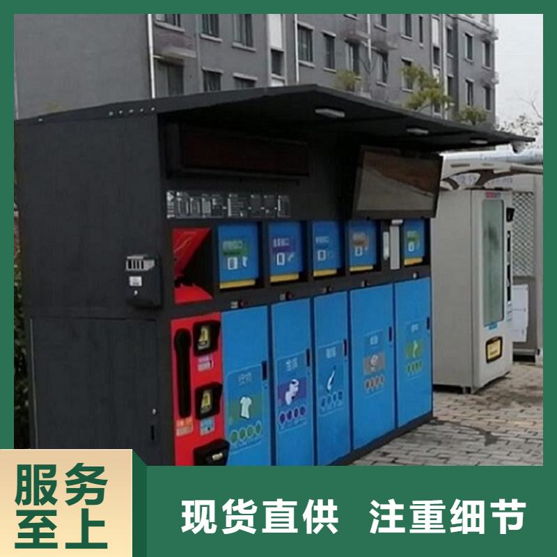新款人臉識別智能垃圾回收站解決方案