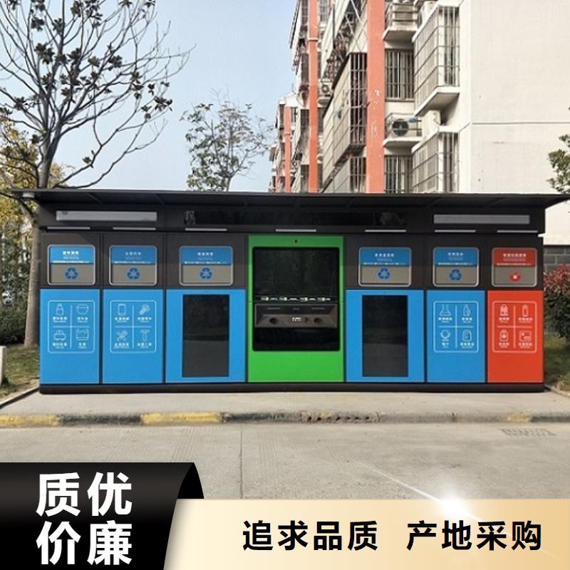 新款人臉識別智能垃圾回收站-多年經驗造就好品質