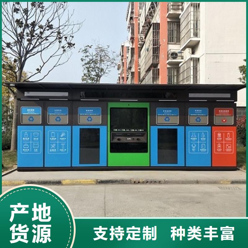 优质人脸识别智能垃圾回收站的供货商