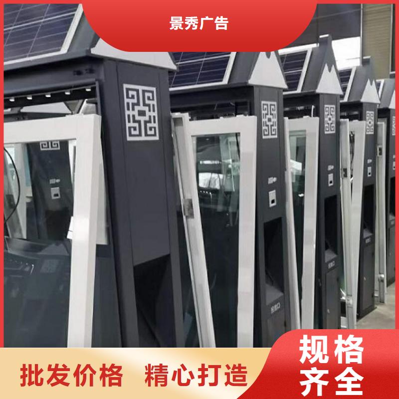 現(xiàn)代人臉識(shí)別智能垃圾回收站實(shí)體生產(chǎn)廠家