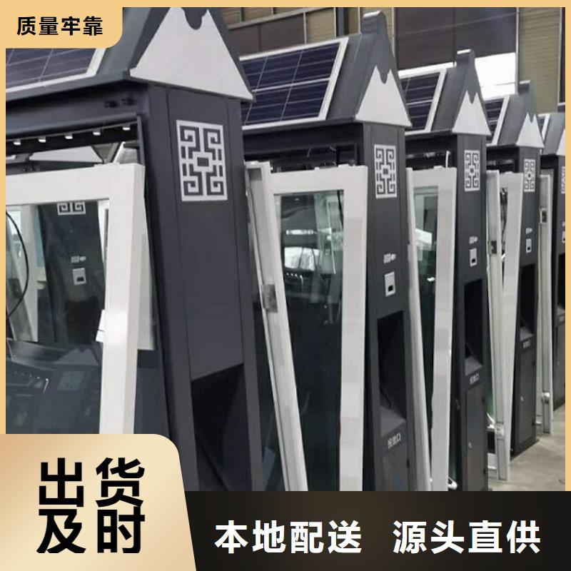 现货供应人脸识别智能垃圾回收站_厂家/供应