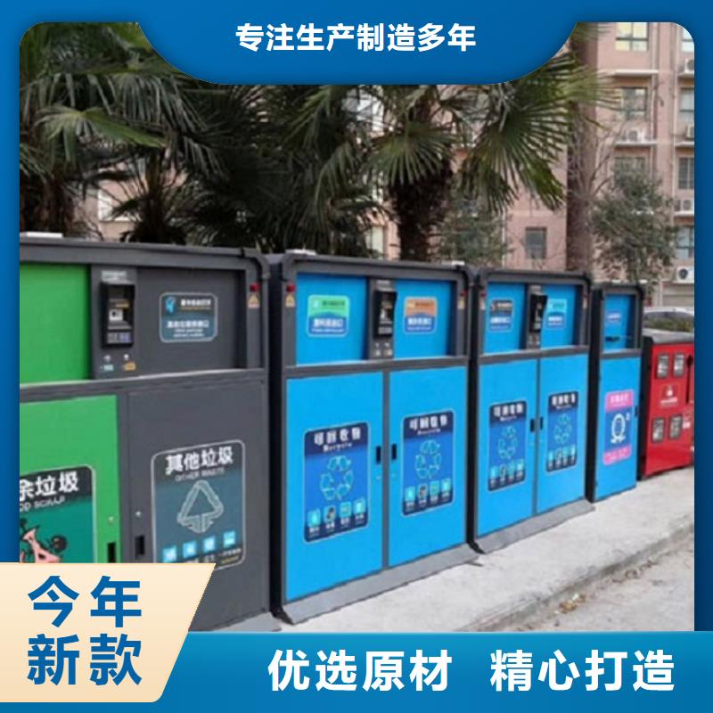 周邊太陽能人臉識別智能垃圾回收站廠家