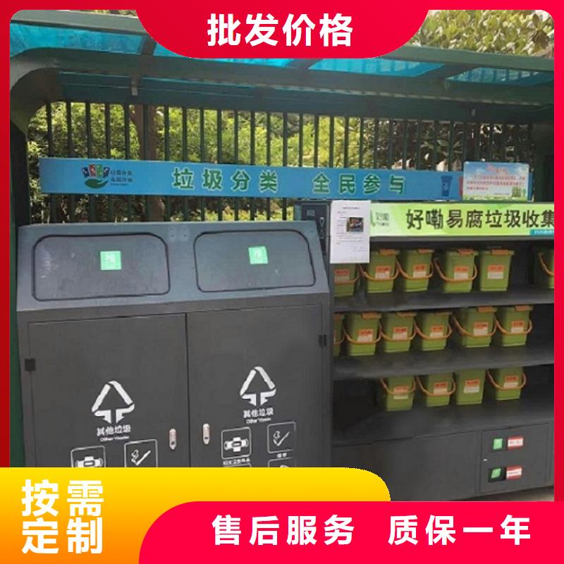 口碑好的太陽能人臉識別智能垃圾回收站銷售廠家