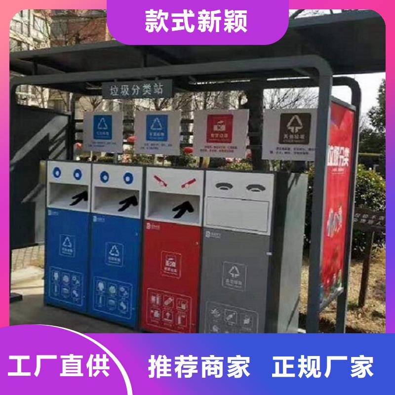 人脸识别智能垃圾回收站现货齐全