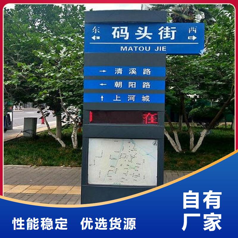 交通指路牌生產廠家_多年生產經驗廠家
