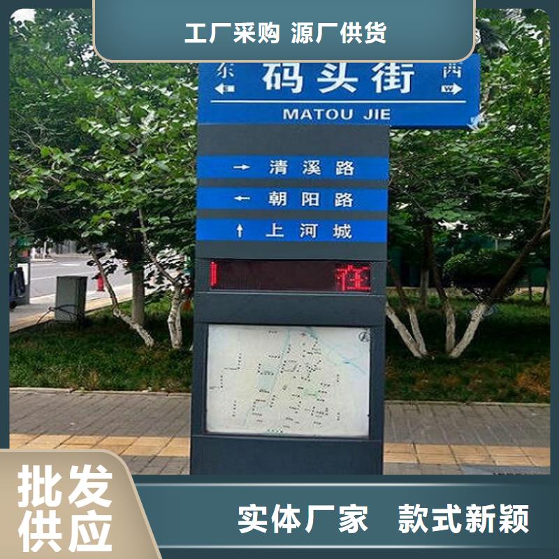 供应大型指路牌生产厂家的经销商