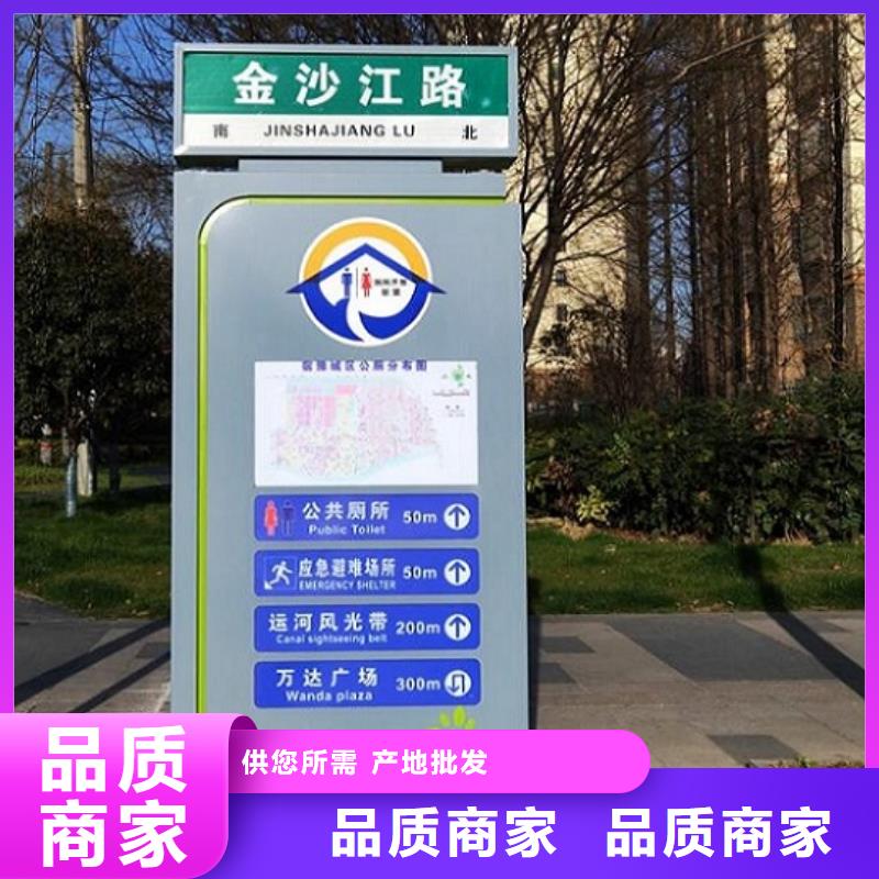 高質量指路牌生產廠家現貨供應_規(guī)格全