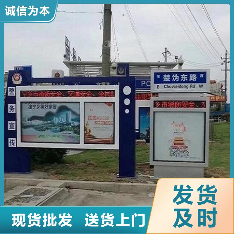 鐵藝指路牌生產廠家供應商報價