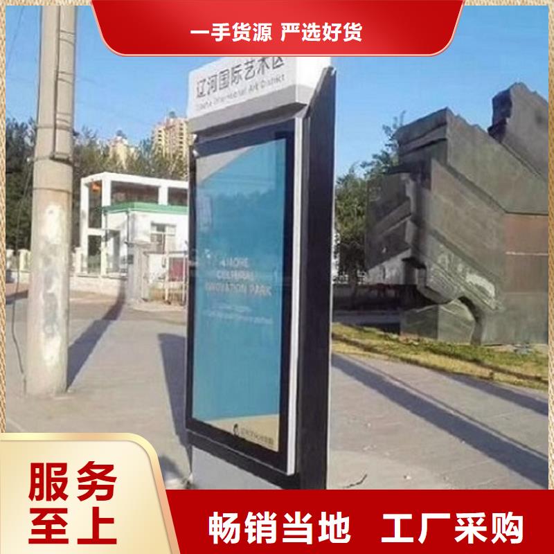 #智能指路牌生產廠家廠家