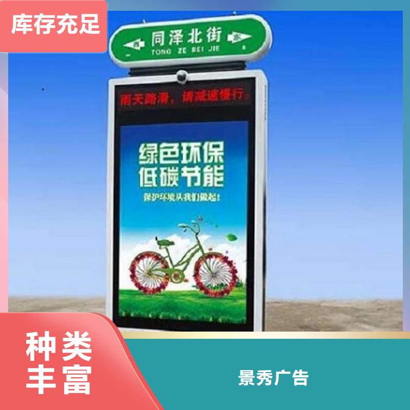 2025歡迎訪問##不銹鋼指路牌生產廠家##公司