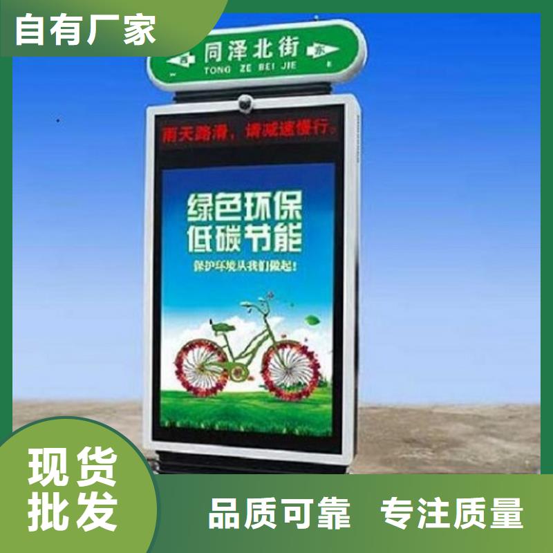 鐵藝指路牌生產廠家百看不如一問
