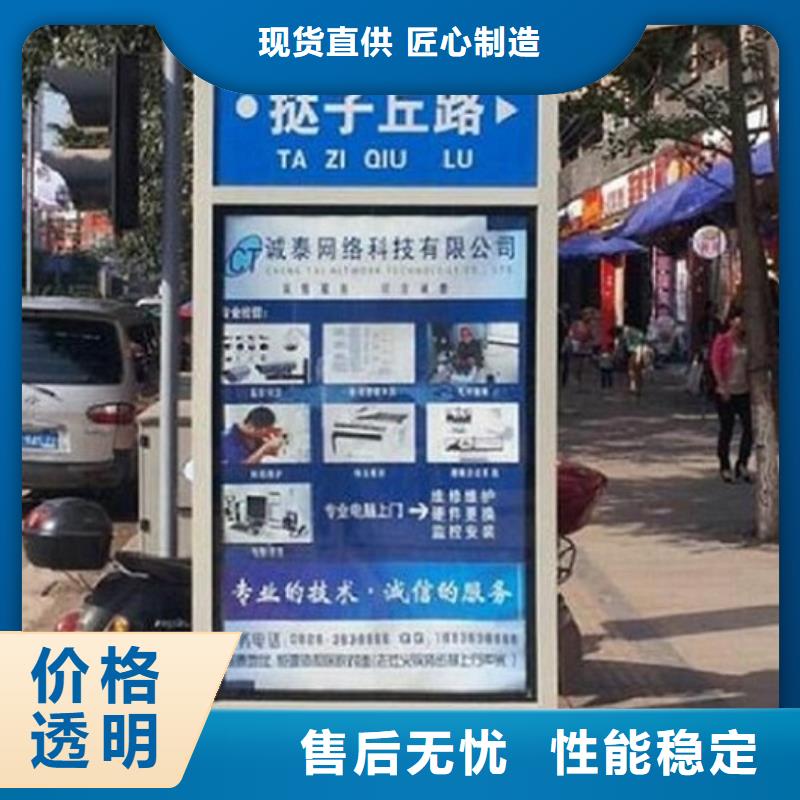 质优价廉的新款T型指路牌生产厂家批发商
