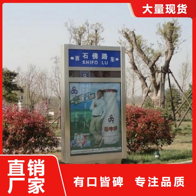 2025歡迎訪問##不銹鋼指路牌生產廠家##公司