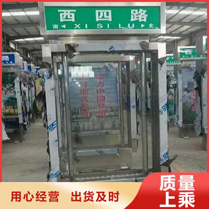 景区指路牌生产厂家诚信经营厂家