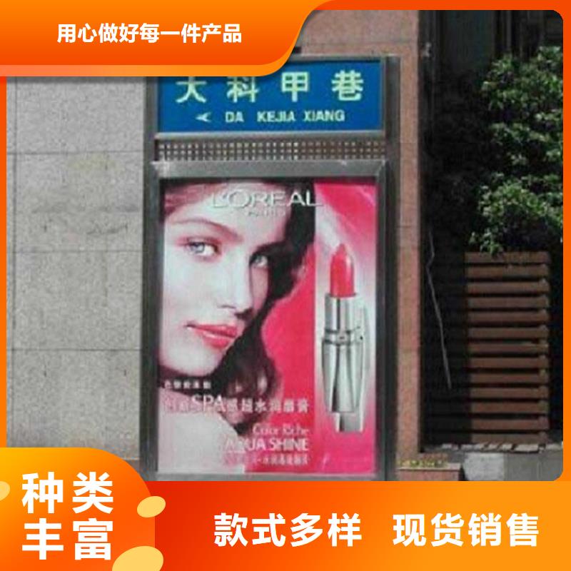 村组指路牌生产厂家品牌:景秀广告