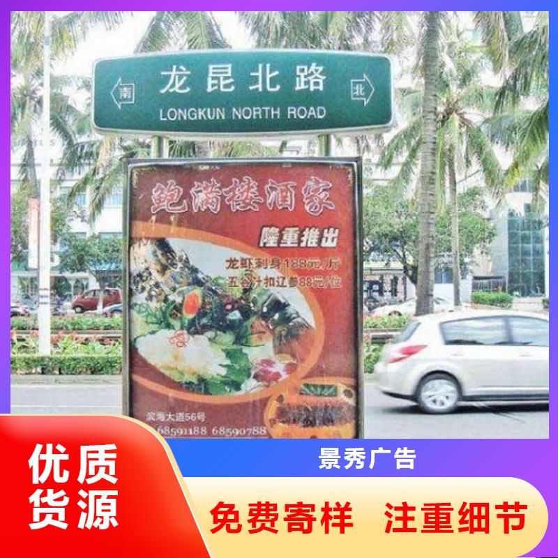 注重大型指路牌生产厂家质量的生产厂家