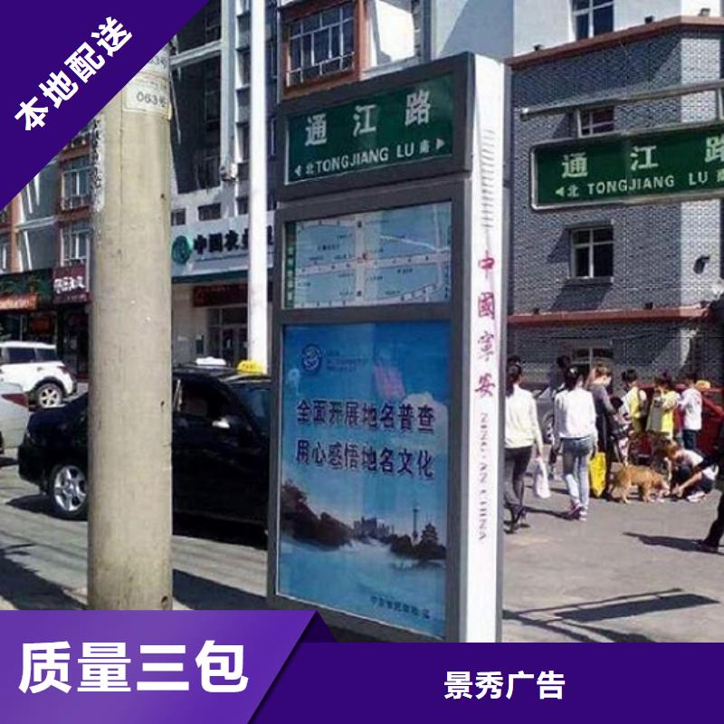 戶外多方向指路牌生產(chǎn)廠家-質(zhì)量可靠