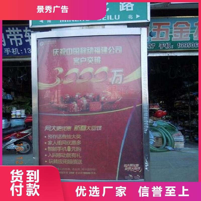 景区指路牌生产厂家诚信经营厂家