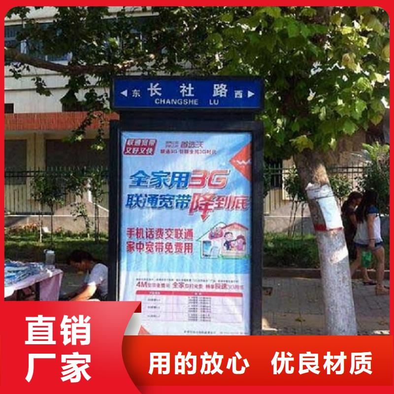 鐵藝指路牌生產廠家百看不如一問