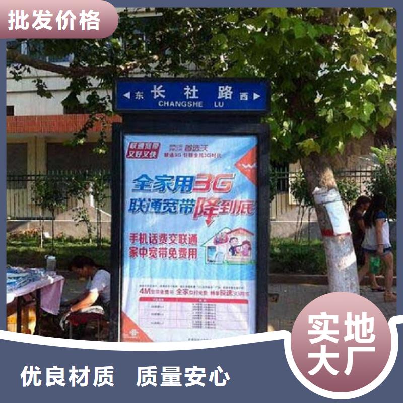 專業(yè)廠家直銷鐵藝指路牌生產(chǎn)廠家