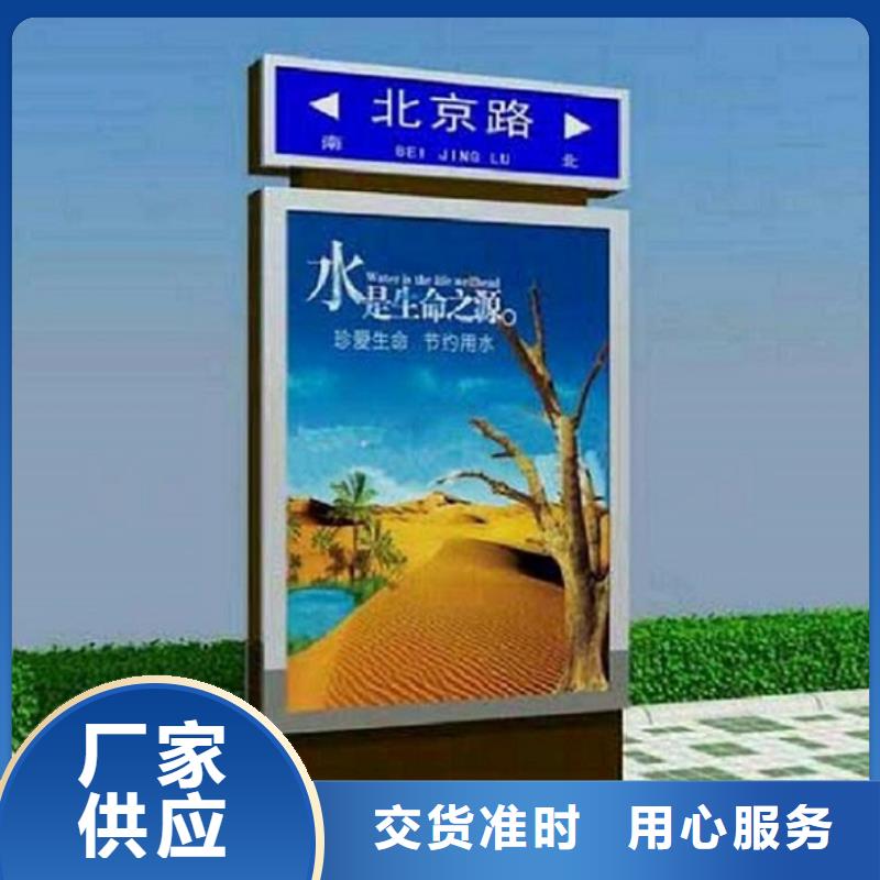 智能指路牌生产厂家销量高