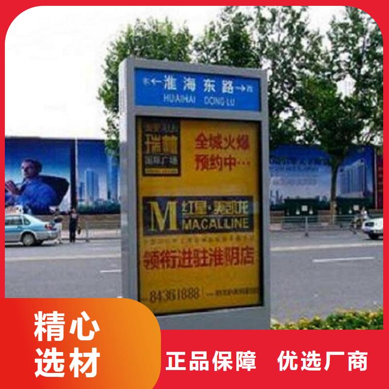 #智能指路牌生產廠家廠家