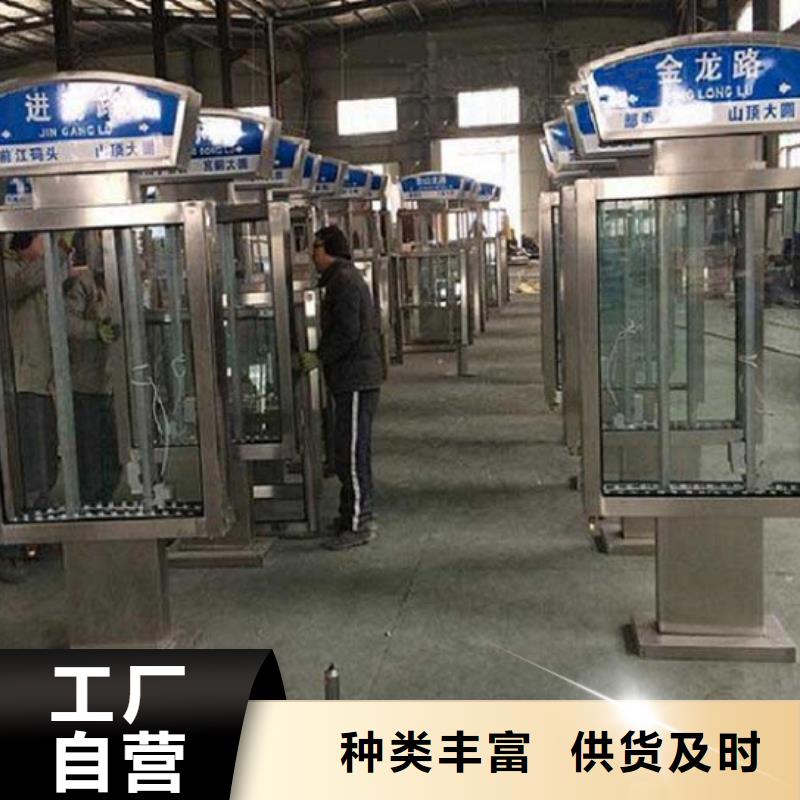 鐵藝指路牌生產廠家百看不如一問