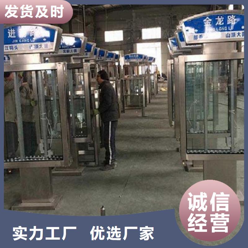 高質量指路牌生產廠家現貨供應_規(guī)格全
