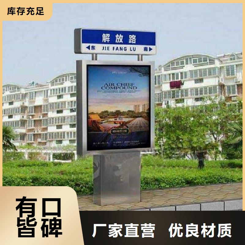專注村組指路牌生產廠家銷售