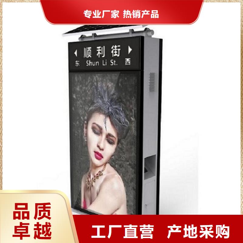 智能指路牌生产厂家销量高
