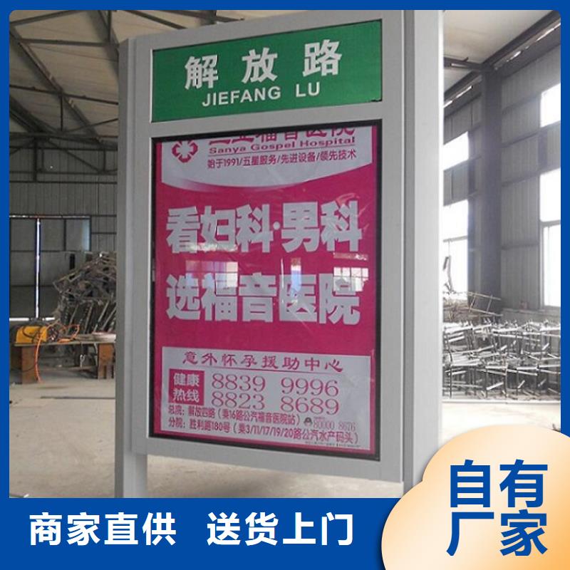 校園導視指路牌生產廠家廠家及時發貨