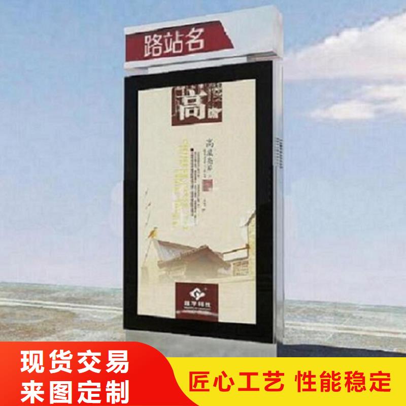 #智能指路牌生產廠家廠家