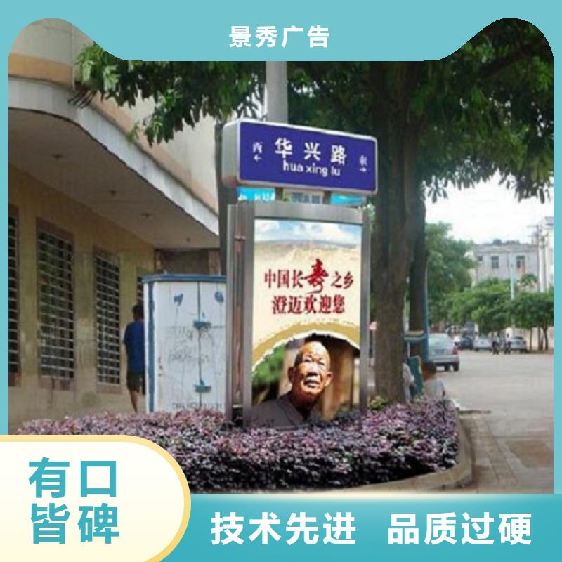 鐵藝指路牌生產廠家供應商報價