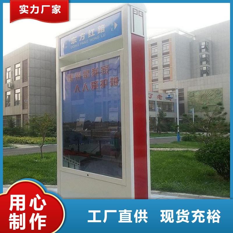 鐵藝指路牌生產廠家供應商報價