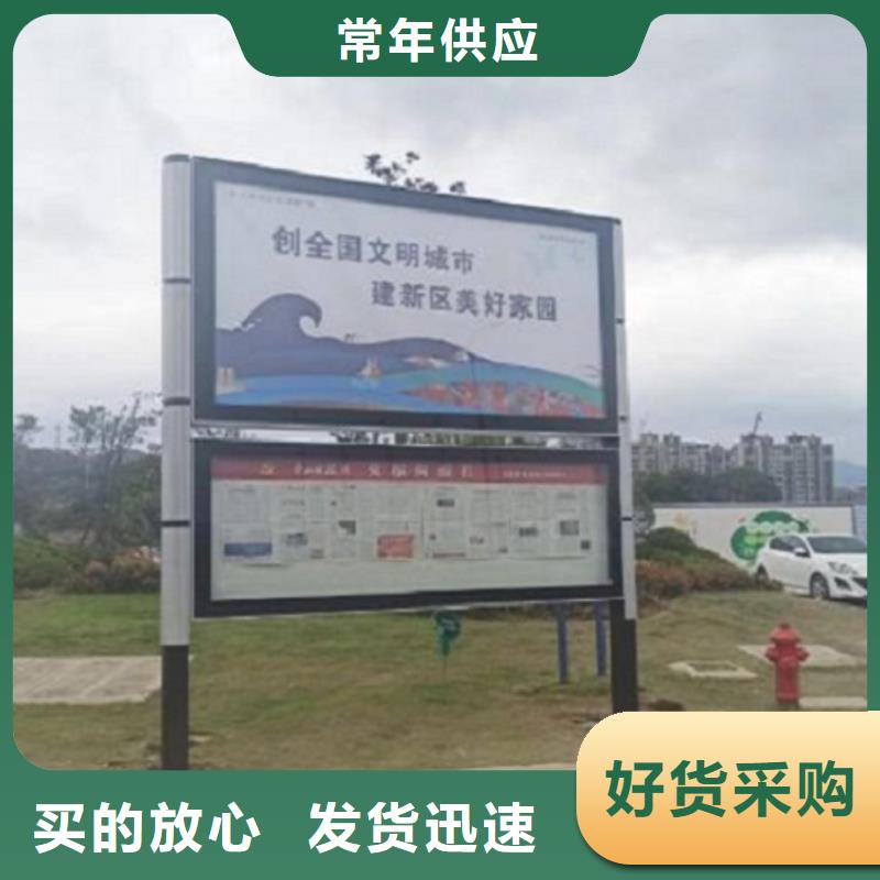 景區(qū)鋁合金閱報(bào)欄滾動(dòng)燈箱電話訂購熱線