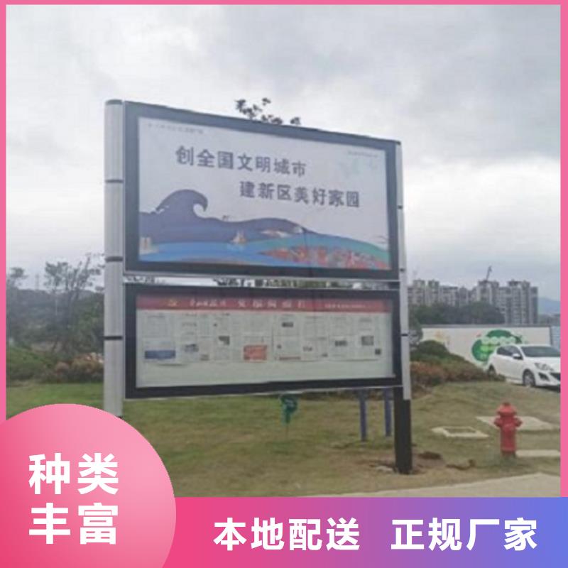 户外社区广场阅报栏滚动灯箱质量过硬