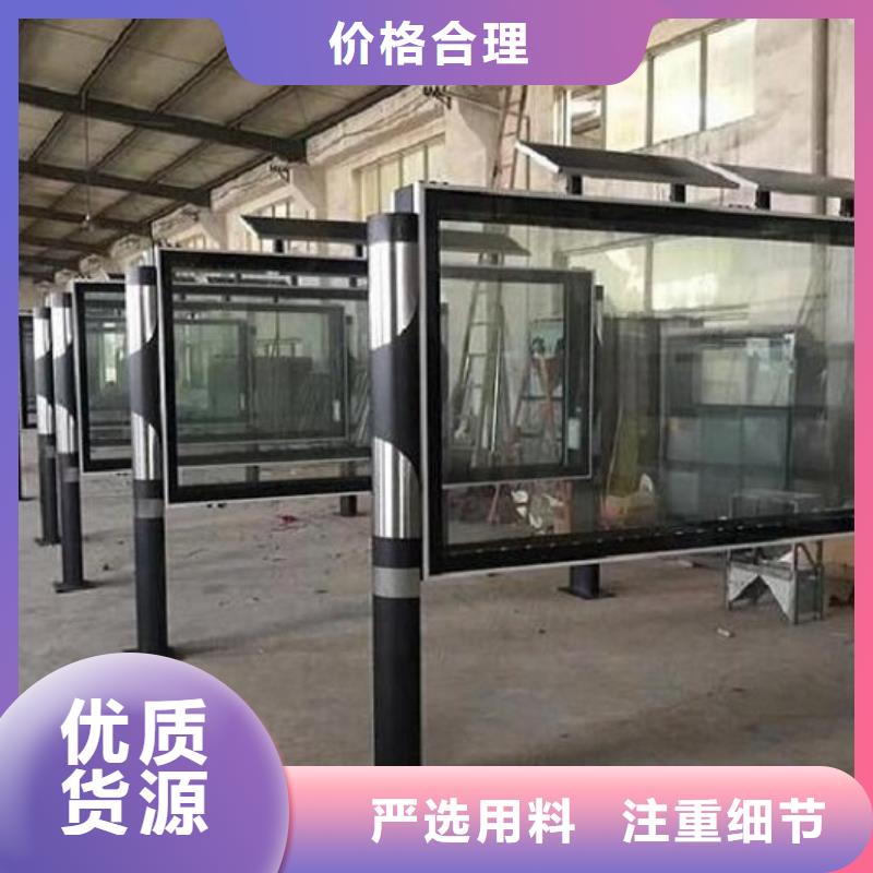 立式阅报栏滚动灯箱好货促销