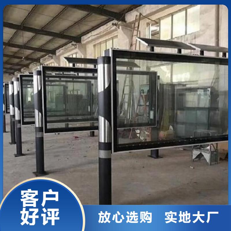 智慧型閱報欄滾動燈箱品質