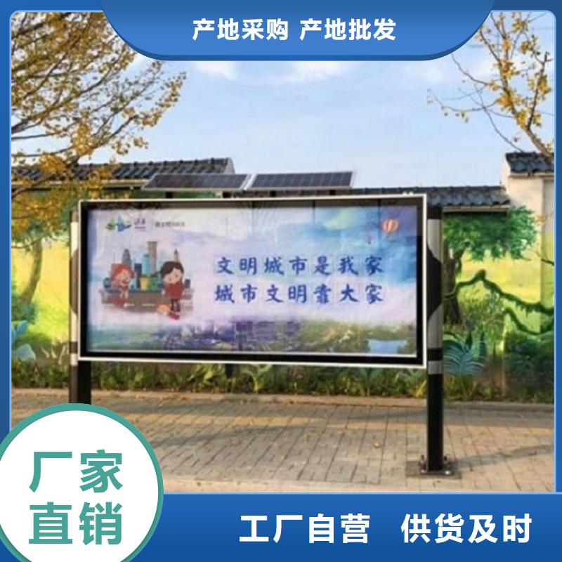 專業銷售企業公告欄閱報欄滾動燈箱-品牌