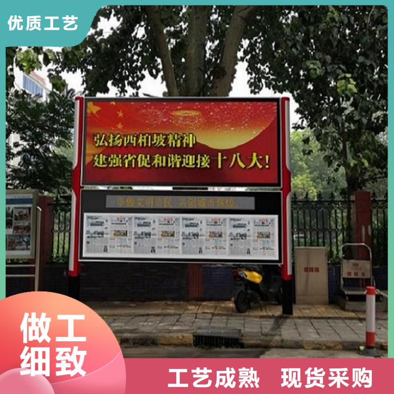 太陽能閱報(bào)欄滾動燈箱、太陽能閱報(bào)欄滾動燈箱廠家直銷-庫存充足