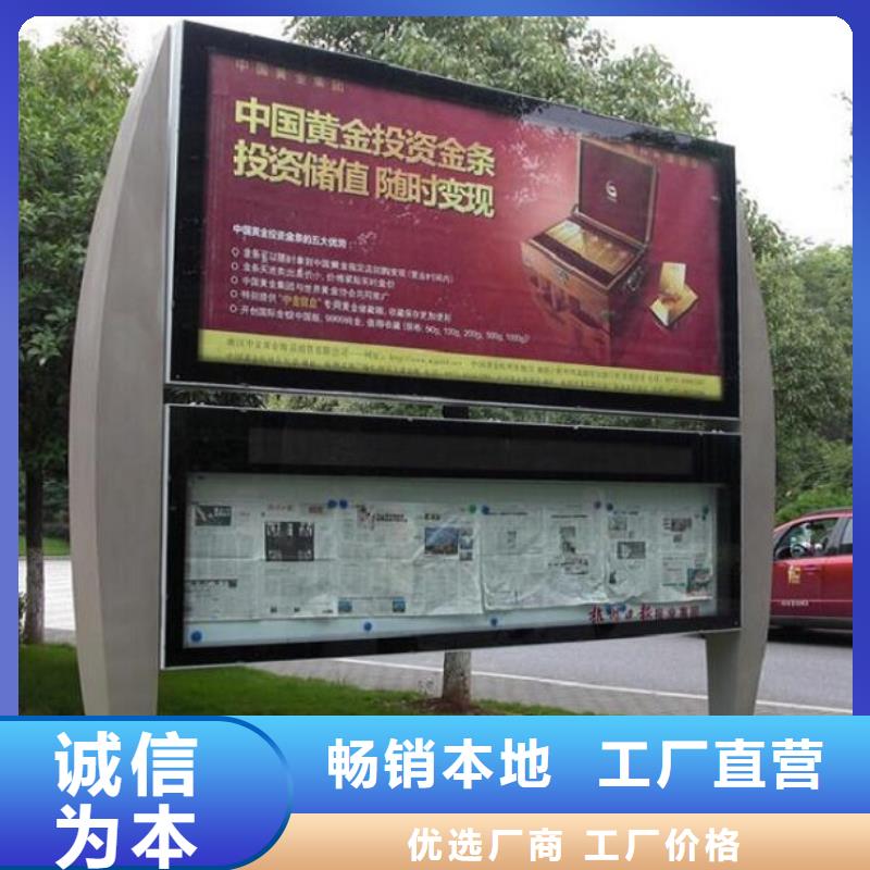 有現(xiàn)貨的校園閱報(bào)欄滾動(dòng)燈箱供貨商